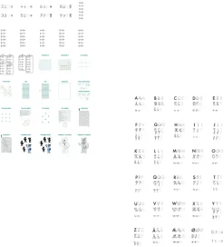 Refill Tegnemotiver - 60 motiver - Games/Education><noscript><img width=